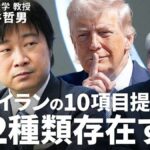 レス1番のリンク先のサムネイル画像