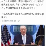 レス2番の画像1