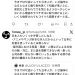 レス2番の画像3