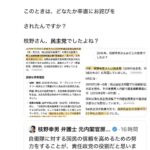 レス1番の画像4