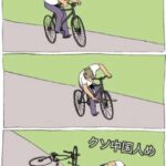 レス1番の画像5