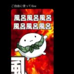 レス25番の画像1