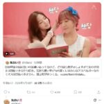 レス28番の画像8