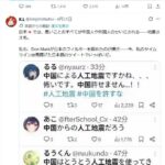 レス1番の画像12