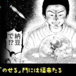 レス29番の画像1