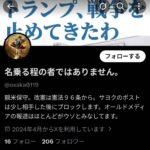 レス4番の画像1