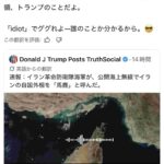 レス1番の画像2