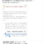 レス1番の画像1