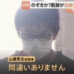 レス1番の画像4