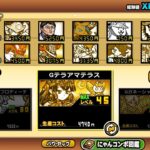 レス25番の画像2