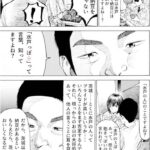 レス29番の画像6