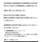 レス1番の画像4