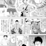 レス29番の画像8