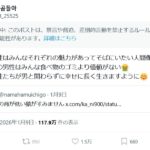 レス28番の画像5