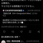 レス50番の画像1