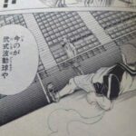 レス7番の画像2