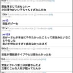 レス104番の画像2