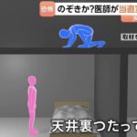 レス1番の画像3