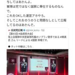 レス1番の画像5