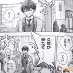 レス2番の画像2