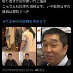 レス71番の画像1