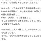 レス1番の画像3