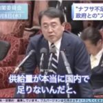 レス1番の画像3