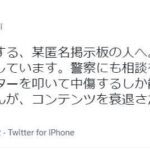 レス27番の画像1