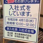 レス74番の画像1