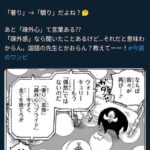 レス1番の画像1