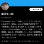 レス1番の画像3