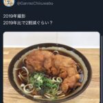 レス1番の画像3