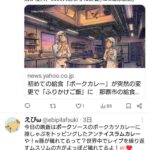 レス15番の画像1