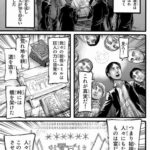 レス21番の画像1