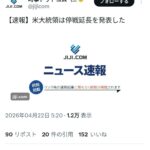 レス1番の画像1