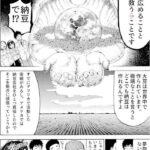 レス29番の画像9