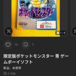 レス33番の画像1