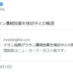 レス48番の画像1