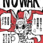 レス227番の画像2