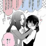 レス29番の画像1