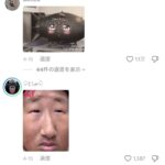 レス1番の画像2