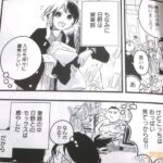 レス50番の画像2