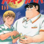 レス4番の画像6
