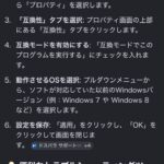 レス22番の画像1