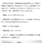 レス1番の画像1
