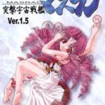 レス8番の画像1