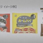 レス2番の画像1