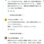 レス1番の画像2
