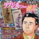 レス4番の画像1