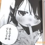 レス71番の画像2